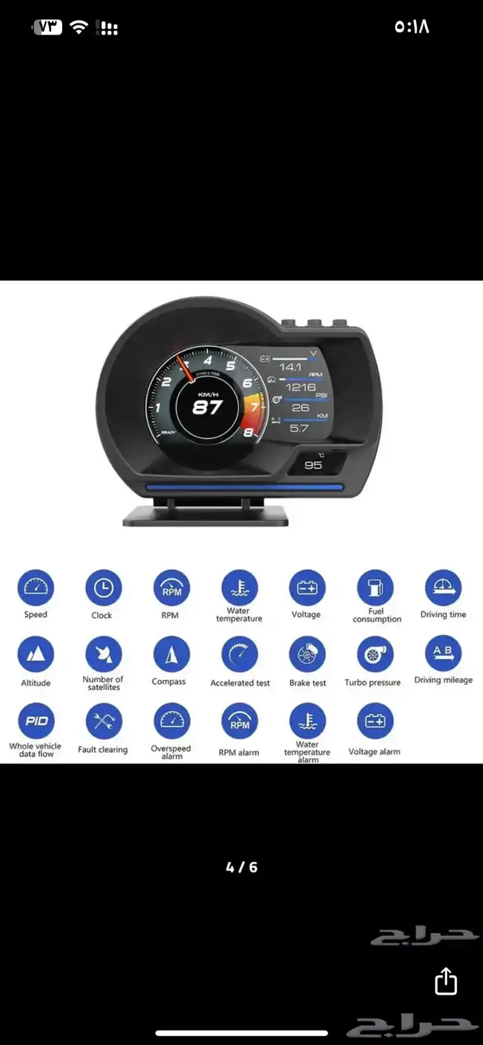 شاشه عرض رقميه للسياراه ويوجد ديفوم بيكسو بيكسل 3