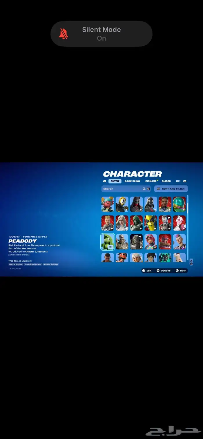 حساب فورت نايت نادر للبيع مستعجل 7