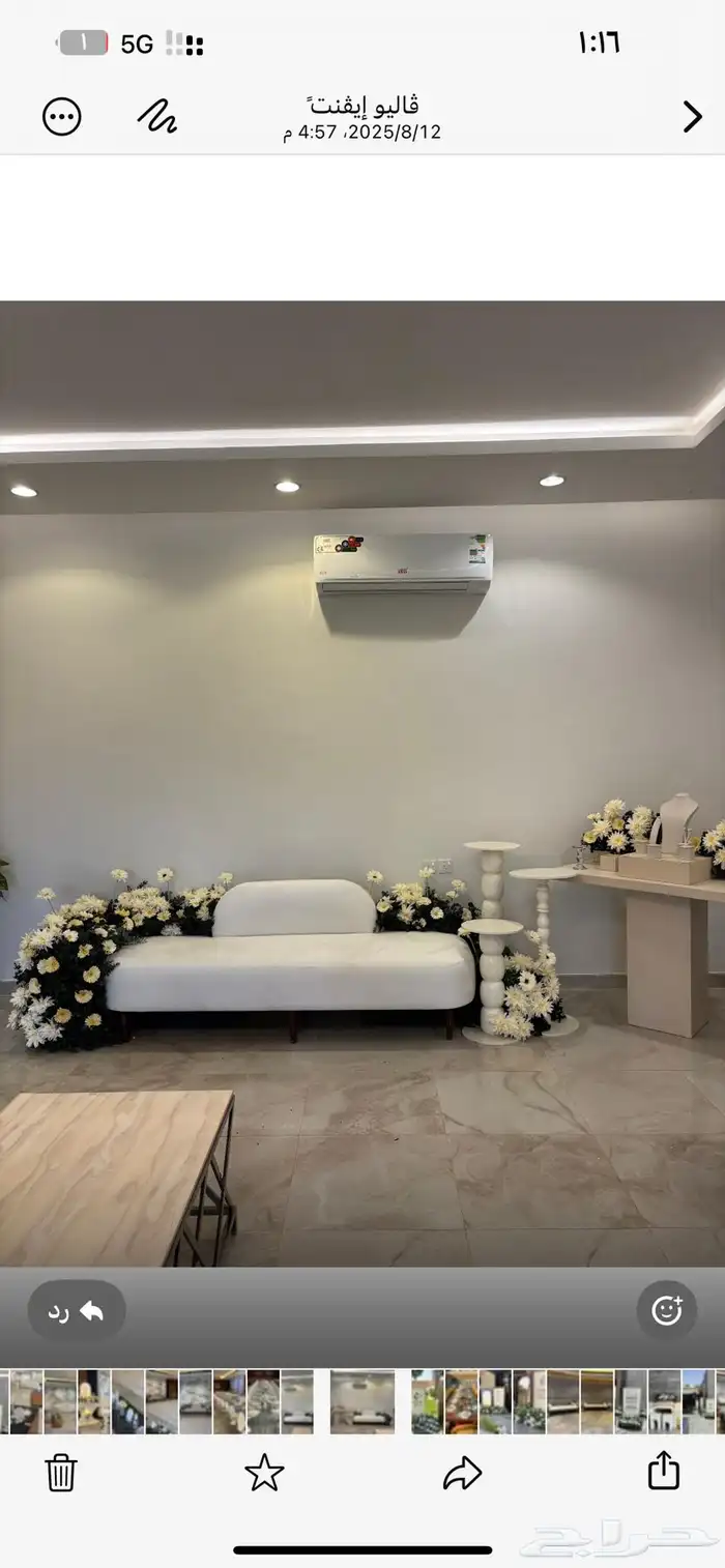 تنسيق كوش الافراح 0