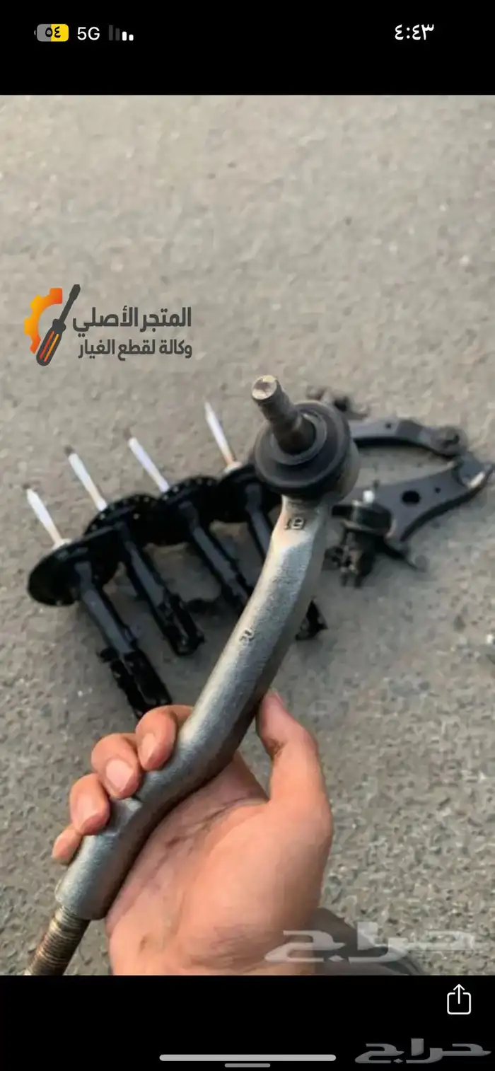 قطع كامري 2012 - 2015 مساعدات وعلبة دركسون ومقصات 0