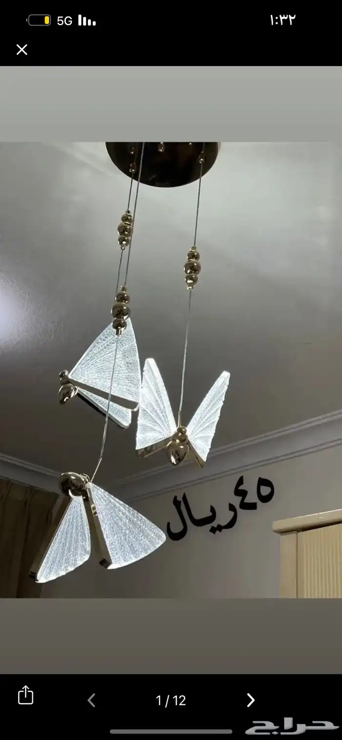 اثاث نظيف للبيع 3