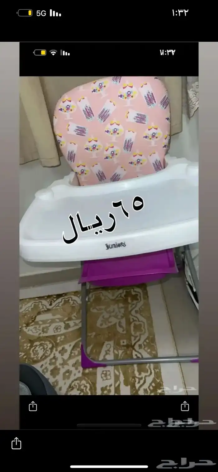 اثاث نظيف للبيع 2