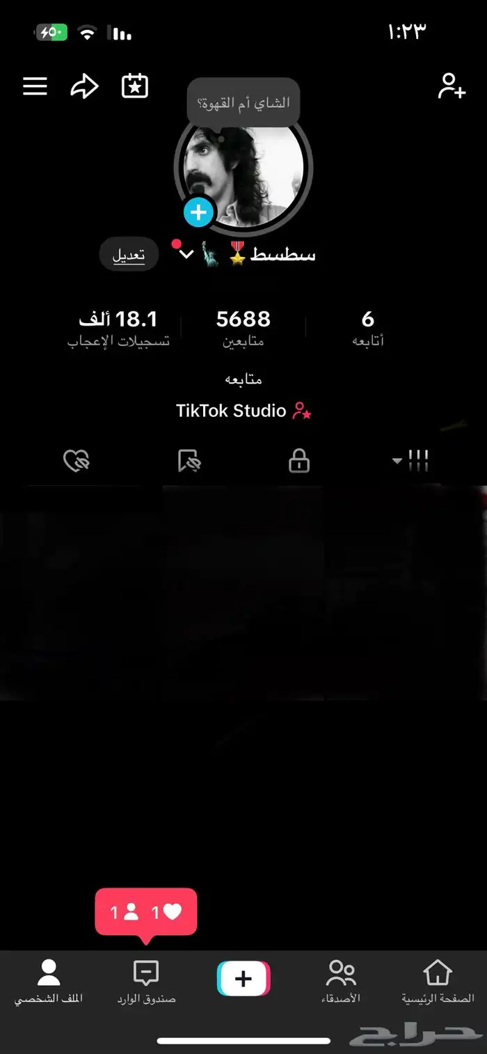 حساب تيك توك 0