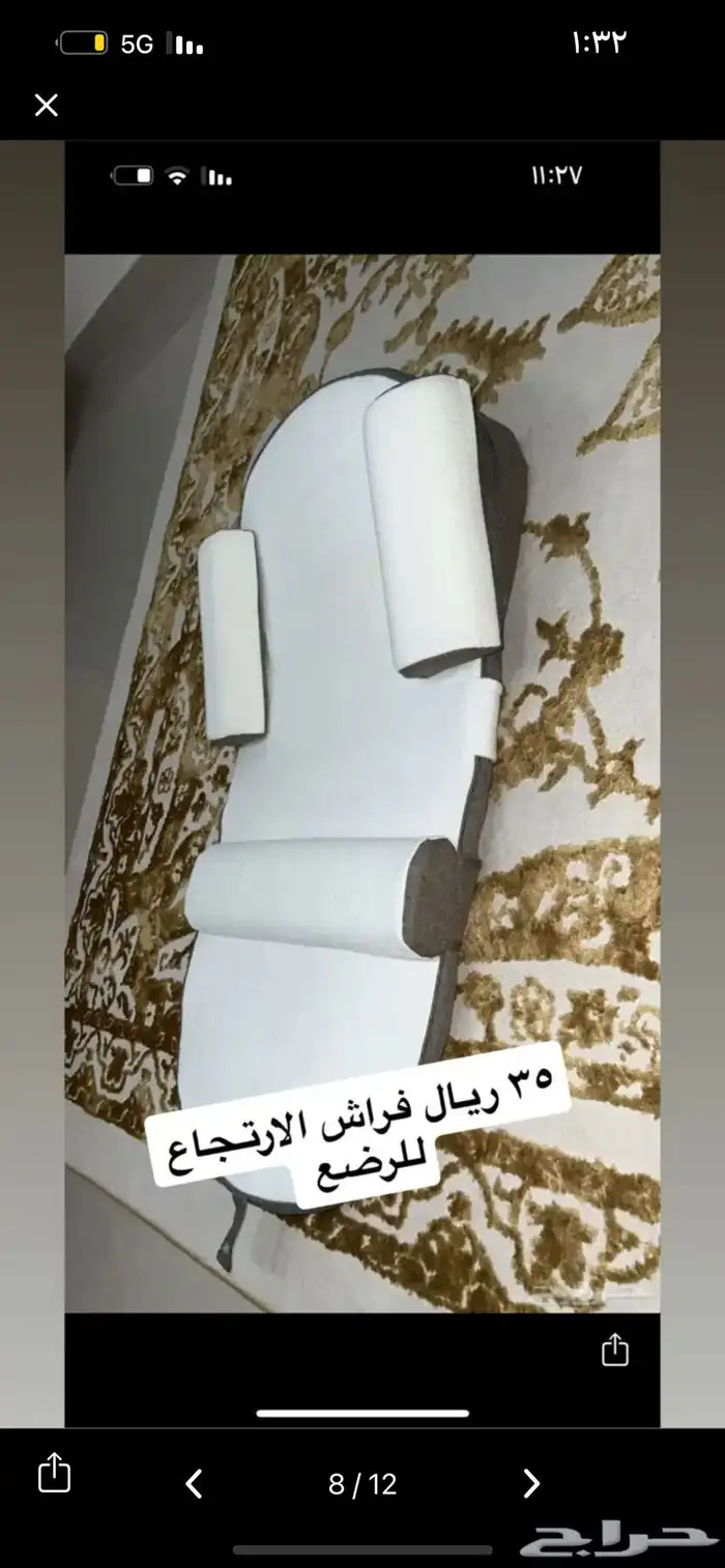 اثاث نظيف للبيع 5