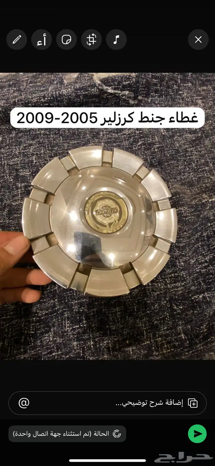 للبيع قطع غيار دودج كليزلر 15