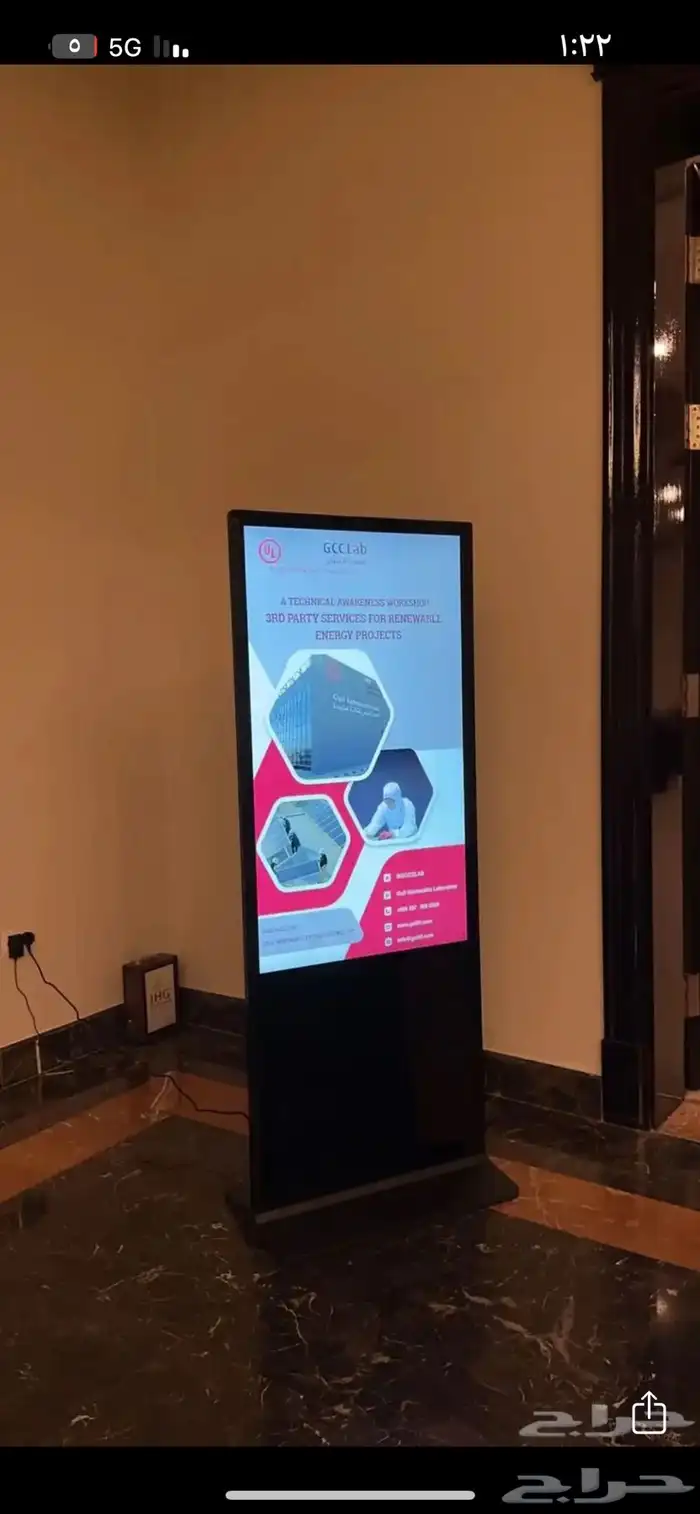 شاشات طوليه تفاعليه وعرضيه 8