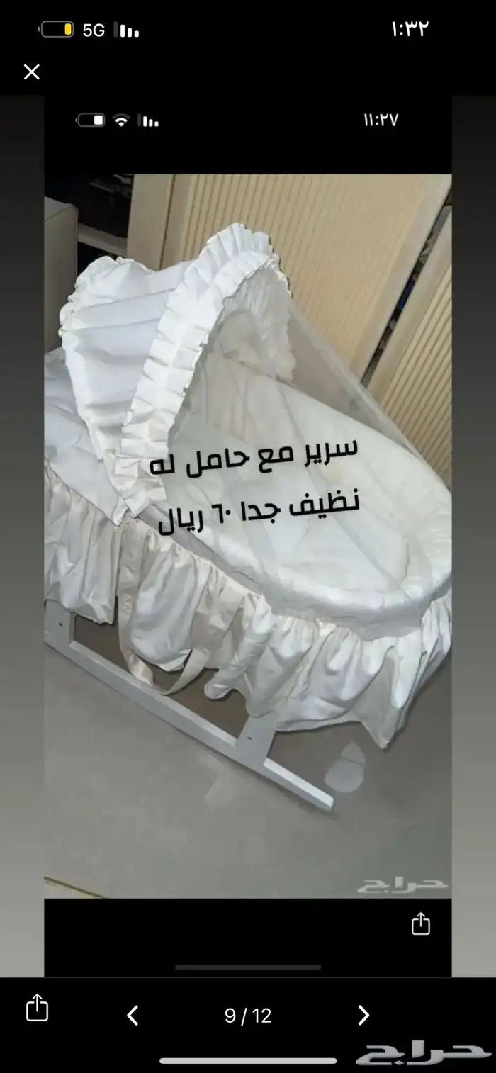 اثاث نظيف للبيع 6