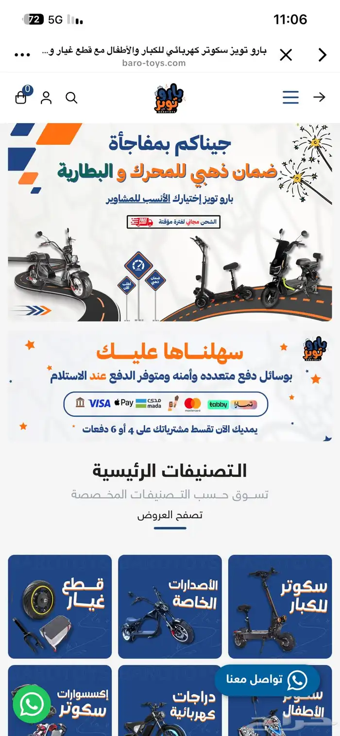 دراجة رياضية كهربائية مقاس 20 48V 1000W 8