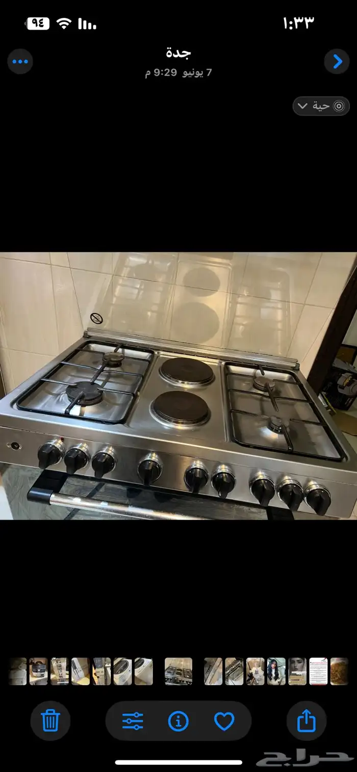 غسالة وبوتغاز للبيع 2