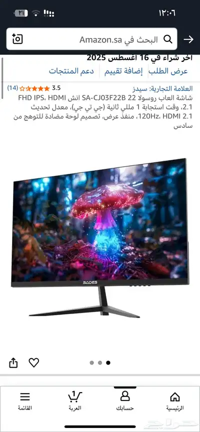 سوني5 وشاشه index