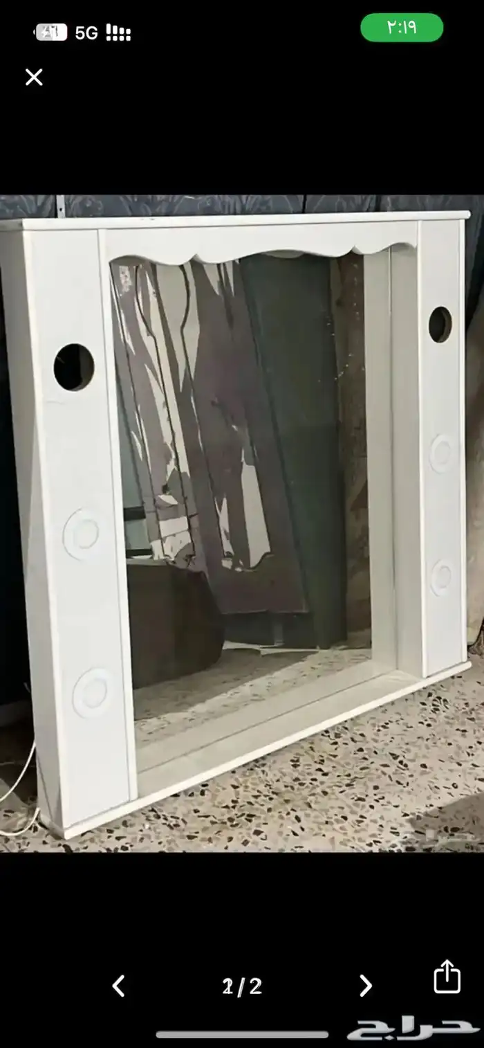 مرايا تسريحه معلقه مع اضاءه 0