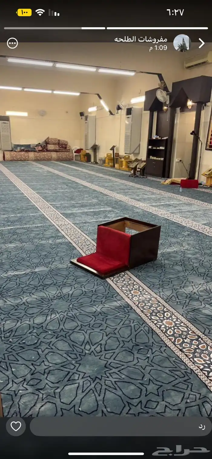 موكيت 12