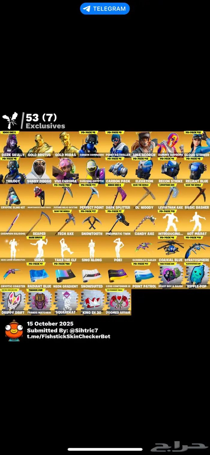 حساب فورت دارك سكلي النادر مع كريتوس 0