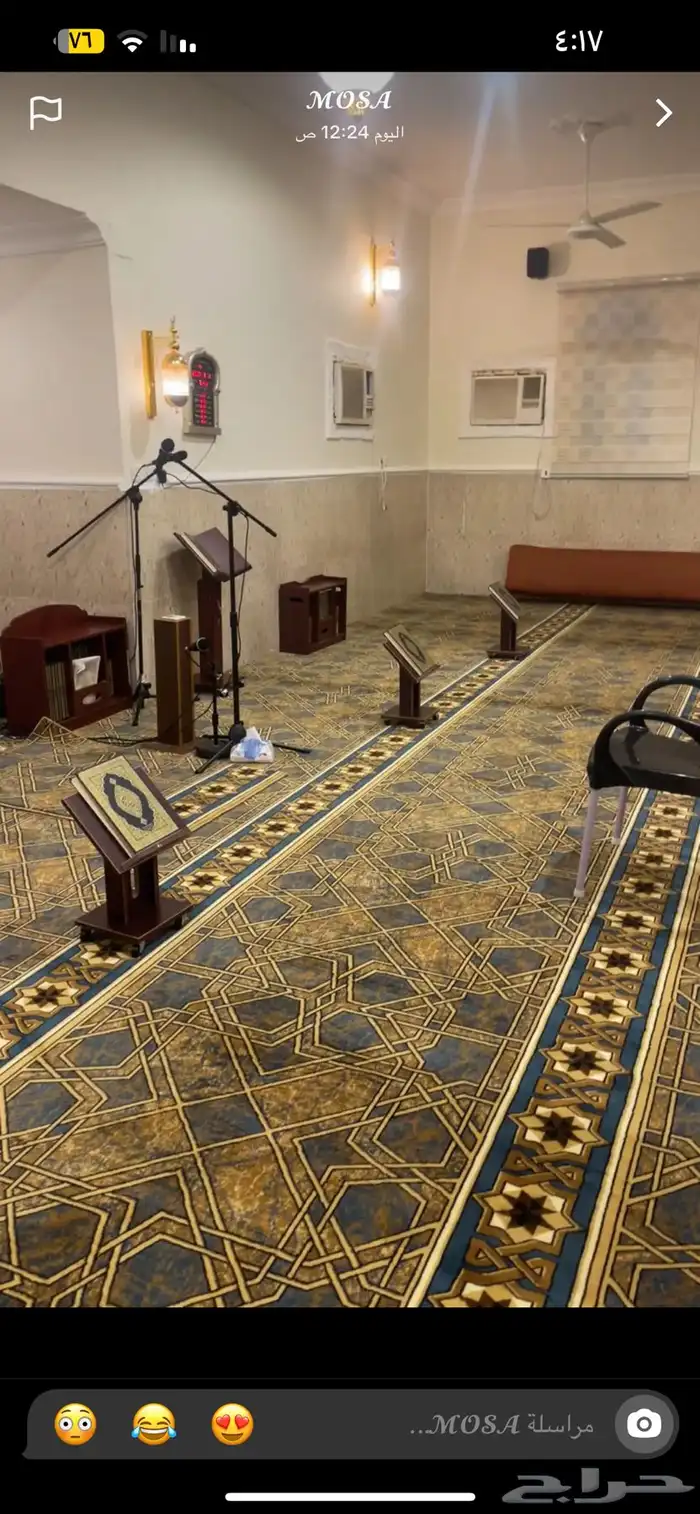 موكيت 0
