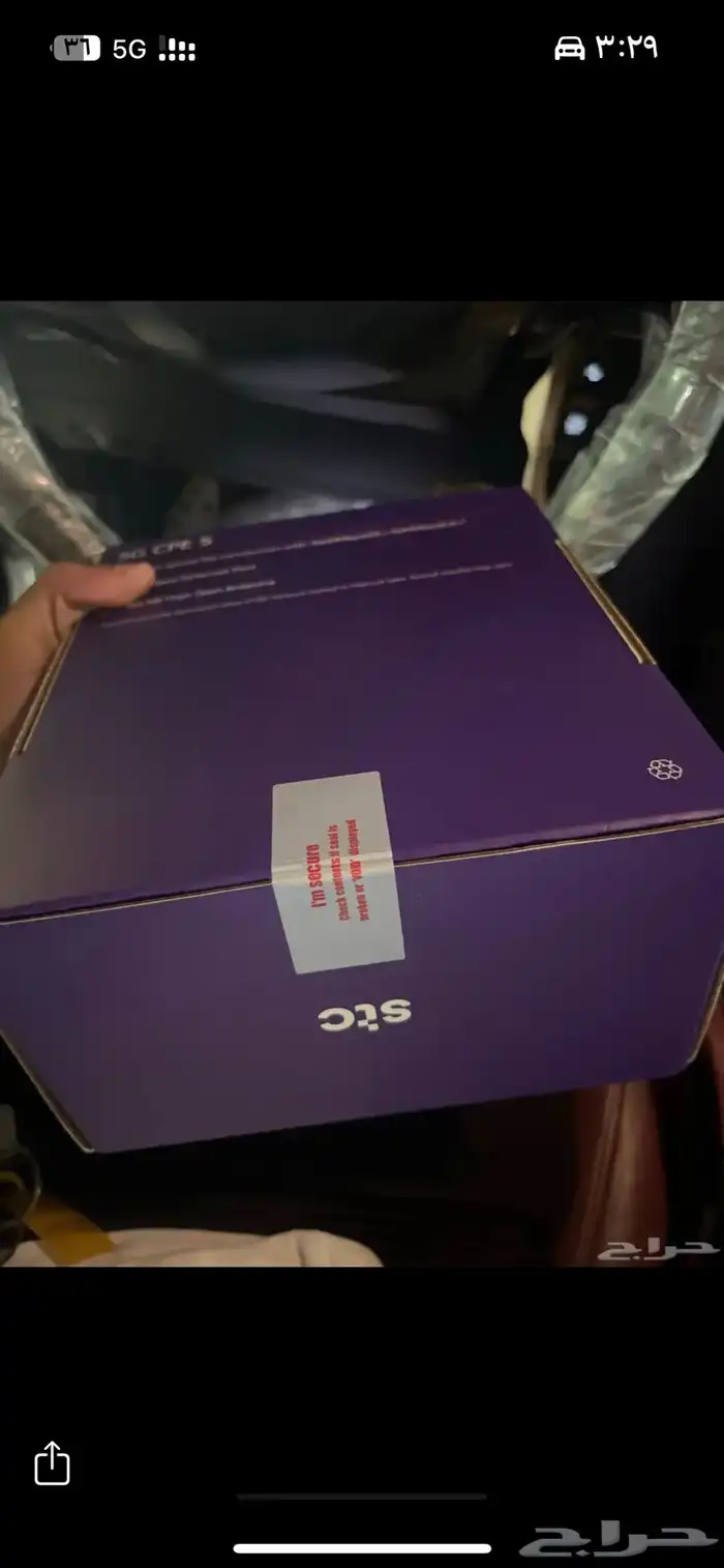 راوتر جديد في كوتونه 5G 1