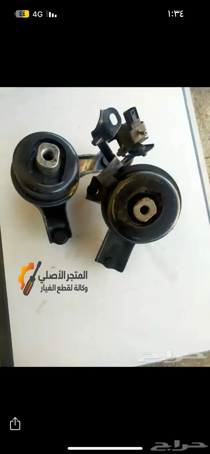 قطع كامري 2012 - 2015 مساعدات وعلبة دركسون ومقصات 1