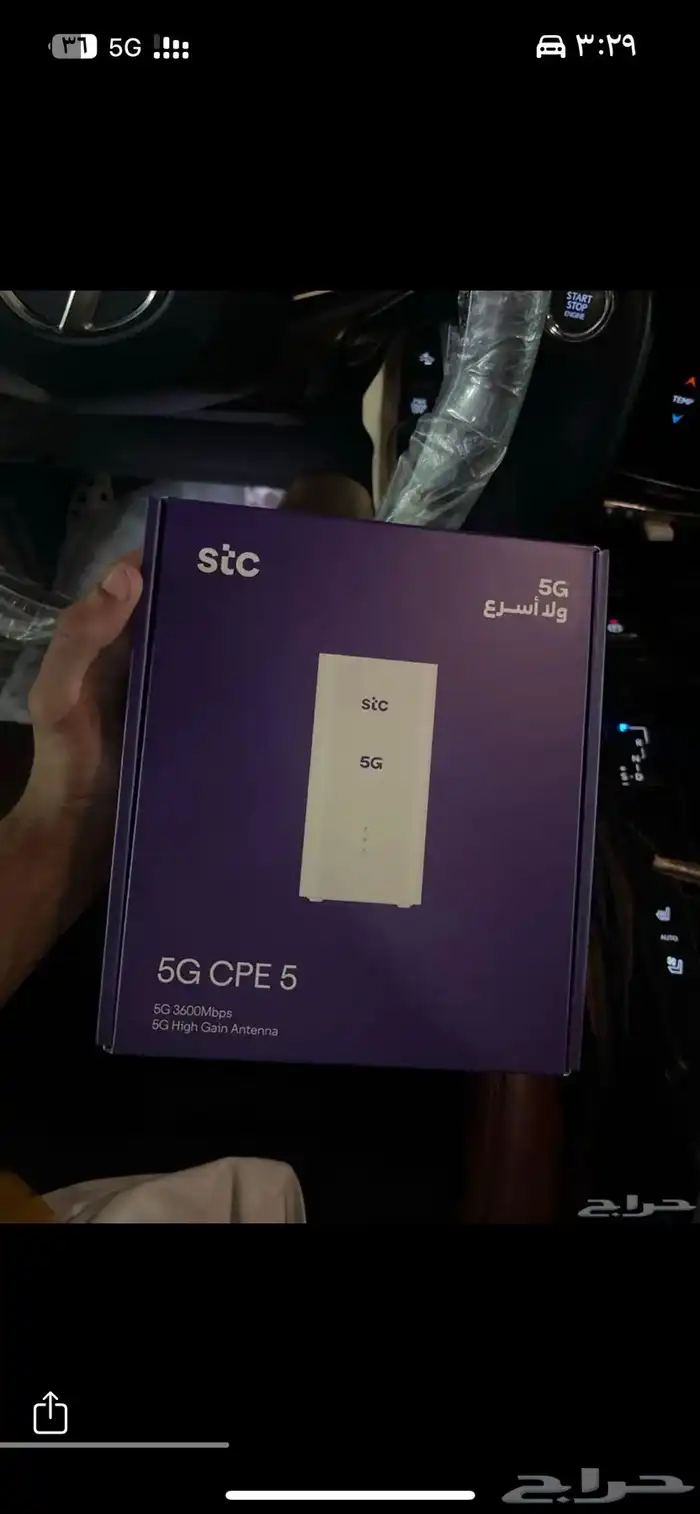 راوتر جديد في كوتونه 5G 0