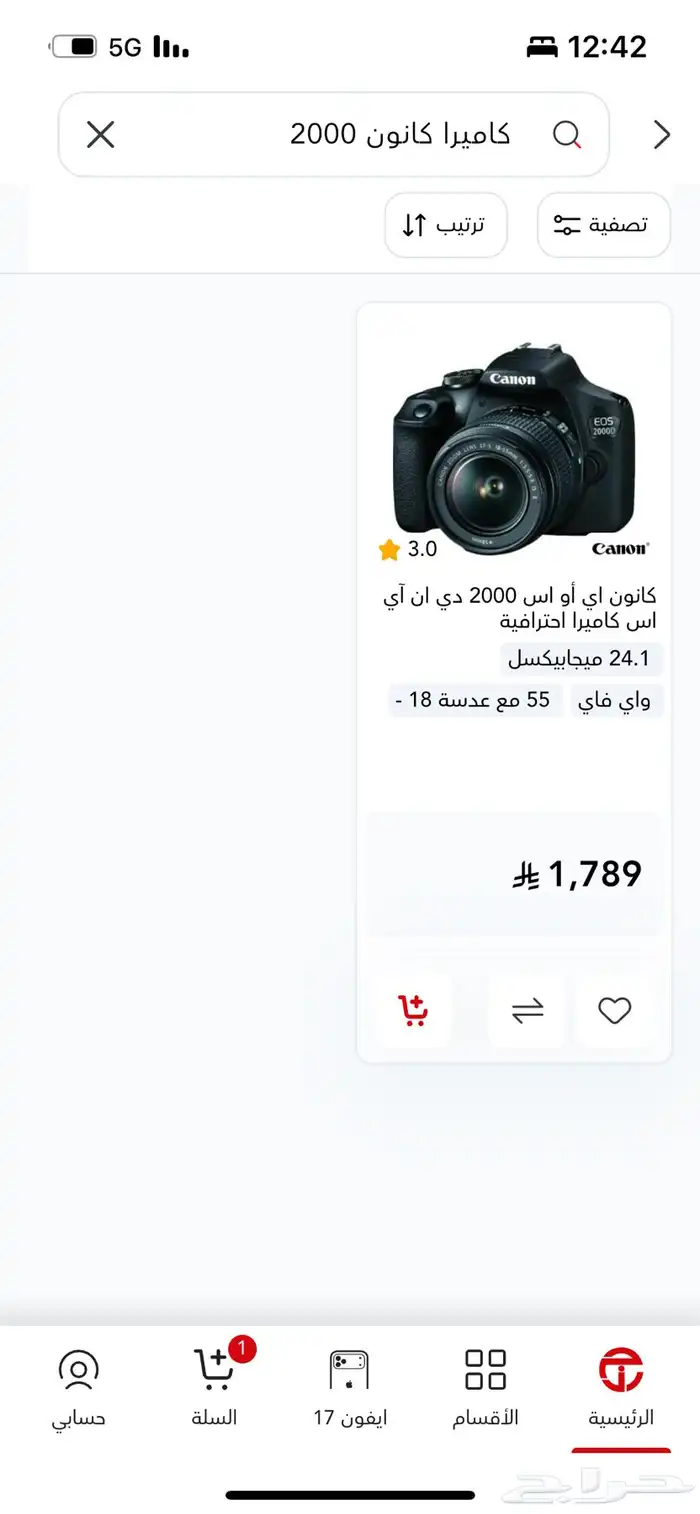 كاميرا كانون 2000D 10