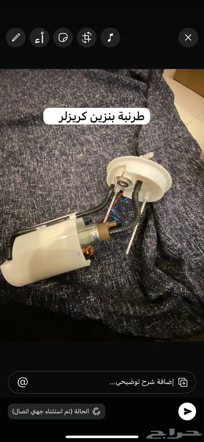 للبيع قطع غيار دودج كليزلر 7