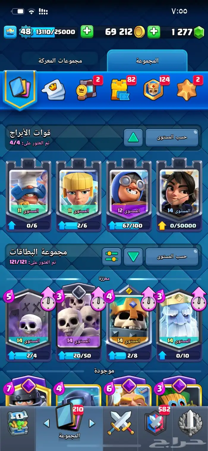 حساب كلاش رويال  10 6