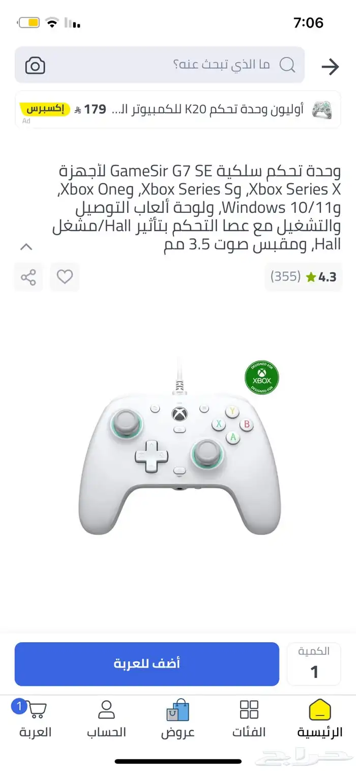 يد pc 0