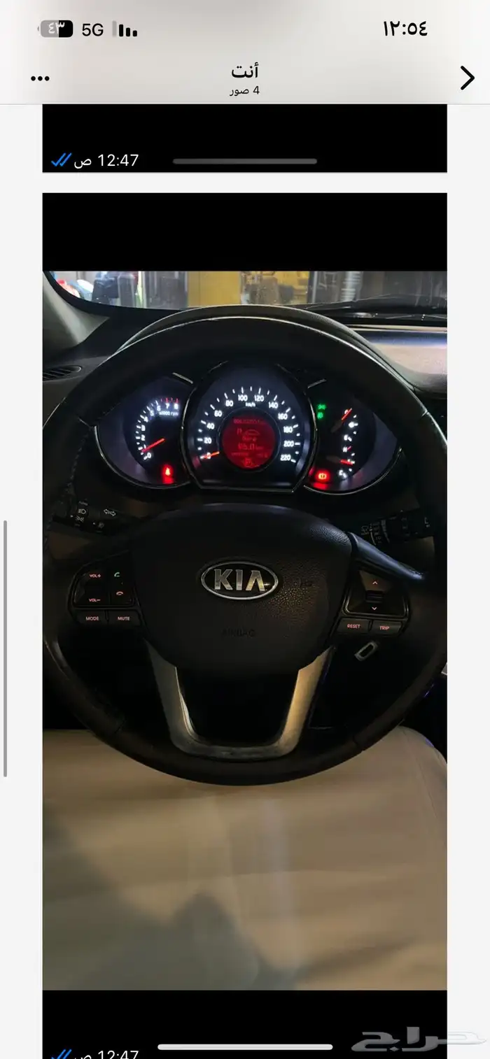 كيا 2015 0