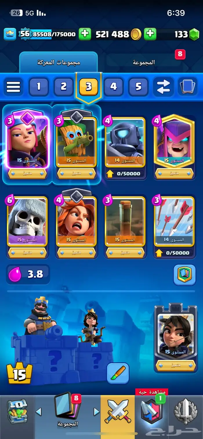 حساب كلاش رويال للبيع 0