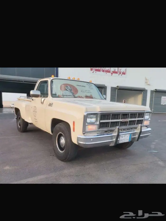 للبيع ونيتات جمس 1