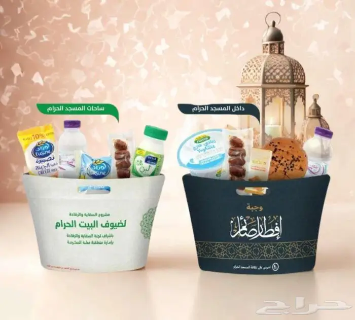 وجبات إعاشة للحجاج والمعتمرين   مطبخ بمكة المكرمة 1