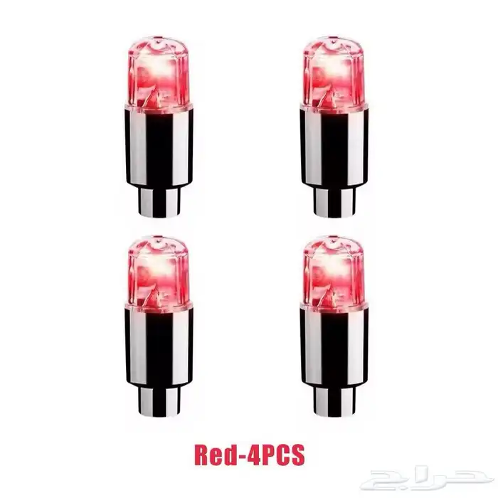 لمبات بلف الكفرات 0