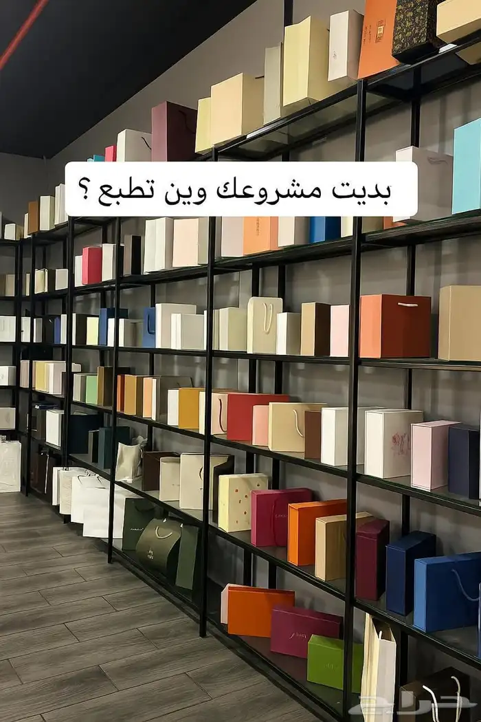 تنفيذ جميع أنواع المطبوعات 0