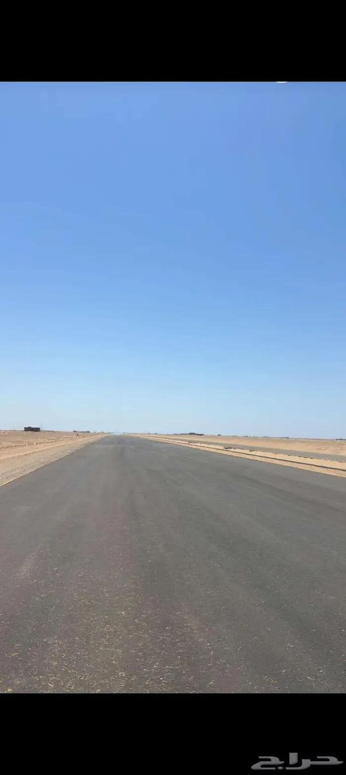 ارض انا المالك الهجرة ها 1
