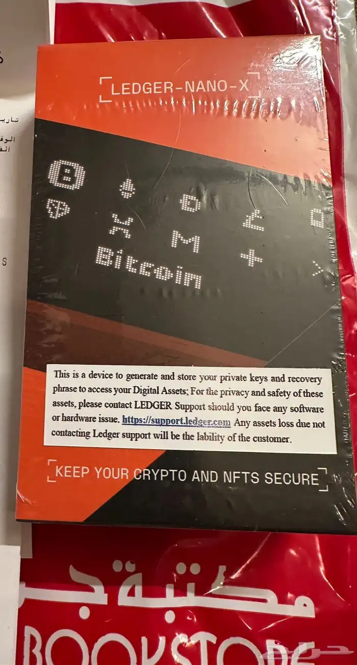 ليدجر نانو x Ledger Nano X 0
