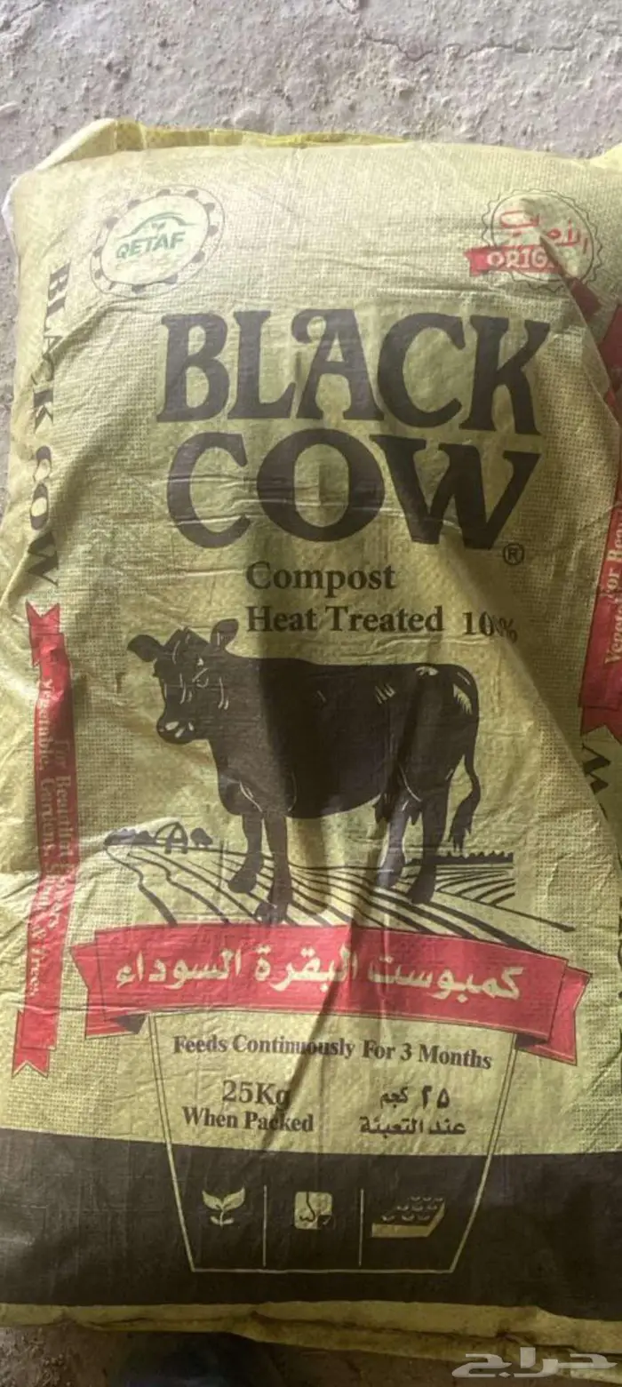 للبيع سماد بقري معالج وعشوش طيور 0