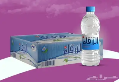 توزيع وتوصيل مياه ب10ريال index
