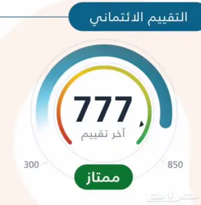 تمرير سكور 0