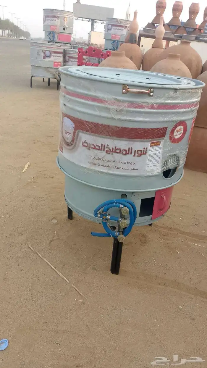 تنور ميفا للخبر 2