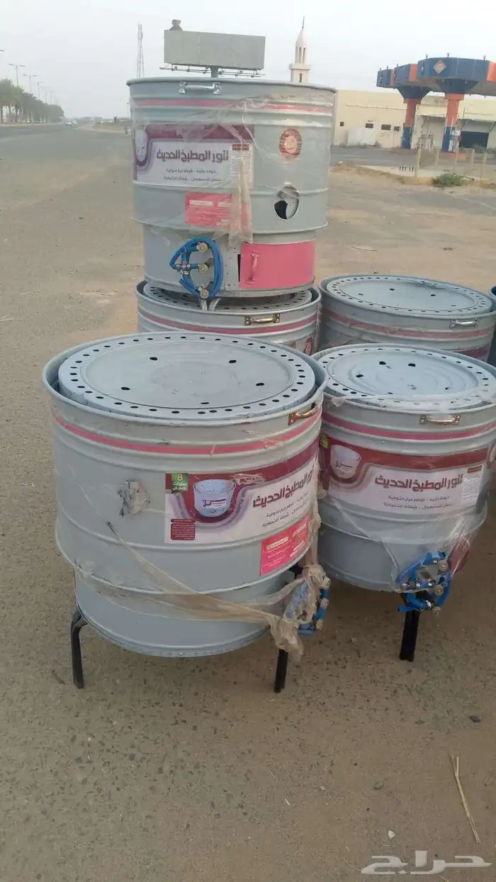 تنور ميفا للخبر 1