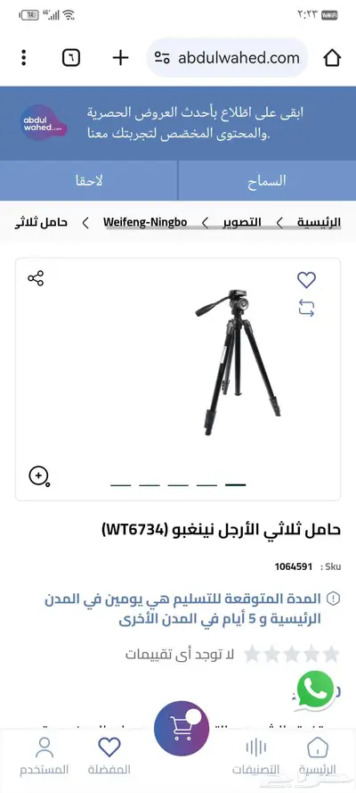 ترايبود ب100 index