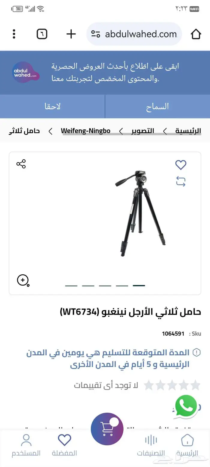 ترايبود ب100 0