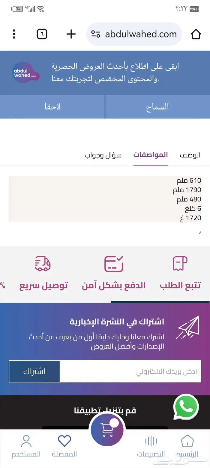 ترايبود ب100 3