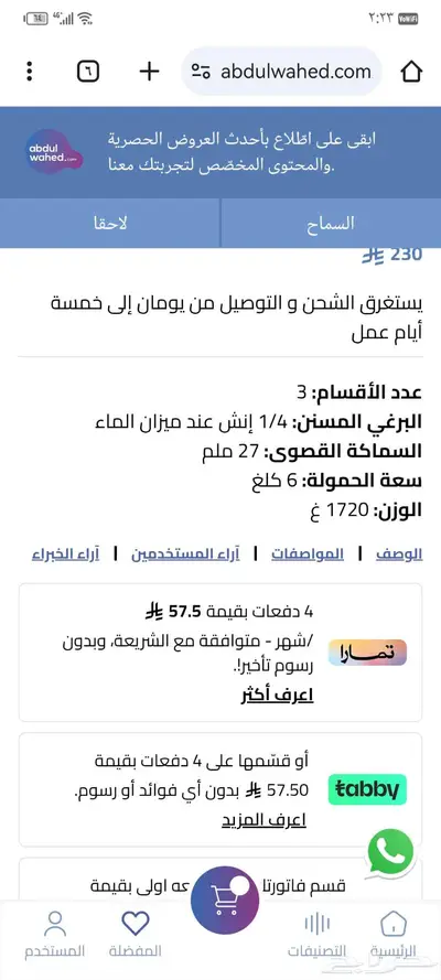ترايبود ب100 index
