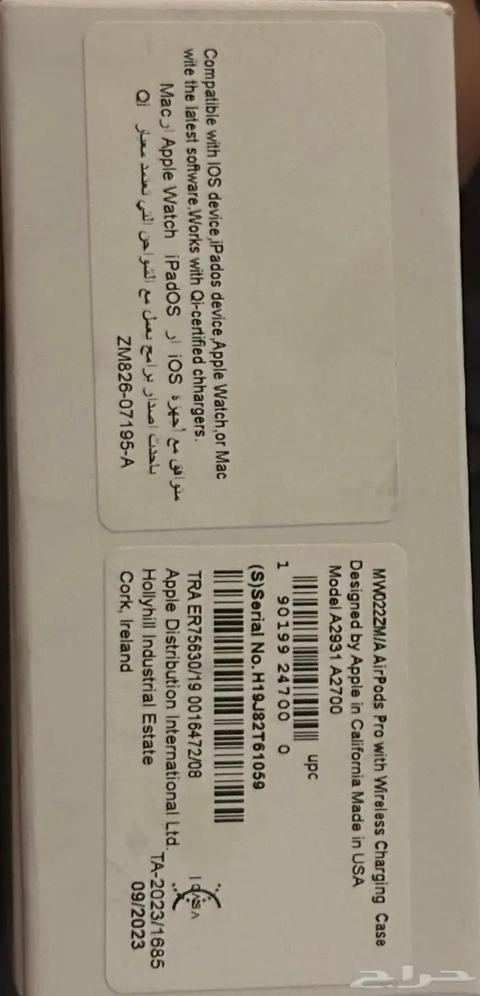 للبيع  AirPods Pro الجيل الأول 1