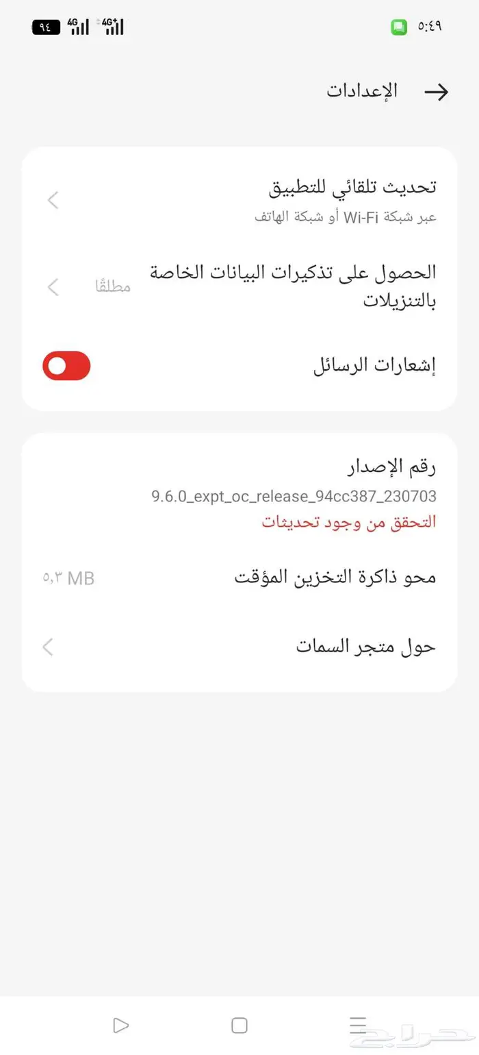 Oppo x8splus للبدل 4