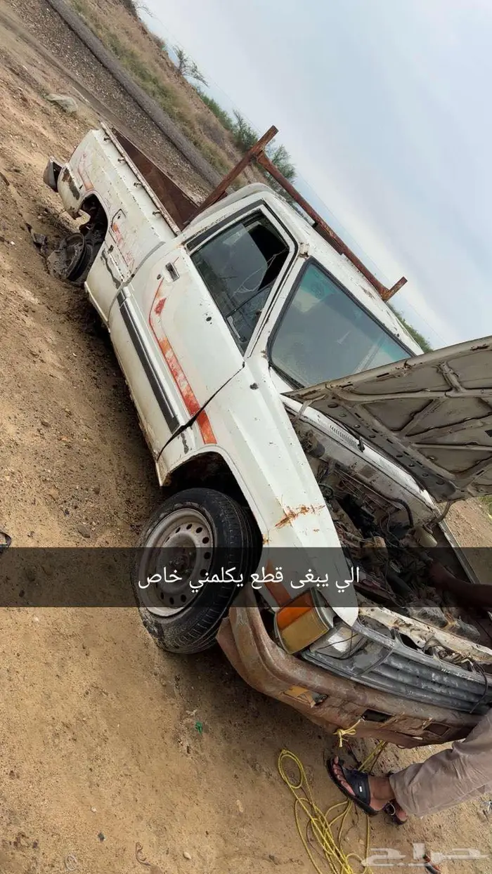 بيع قطع هايلكس من 1887 الى 1997 0