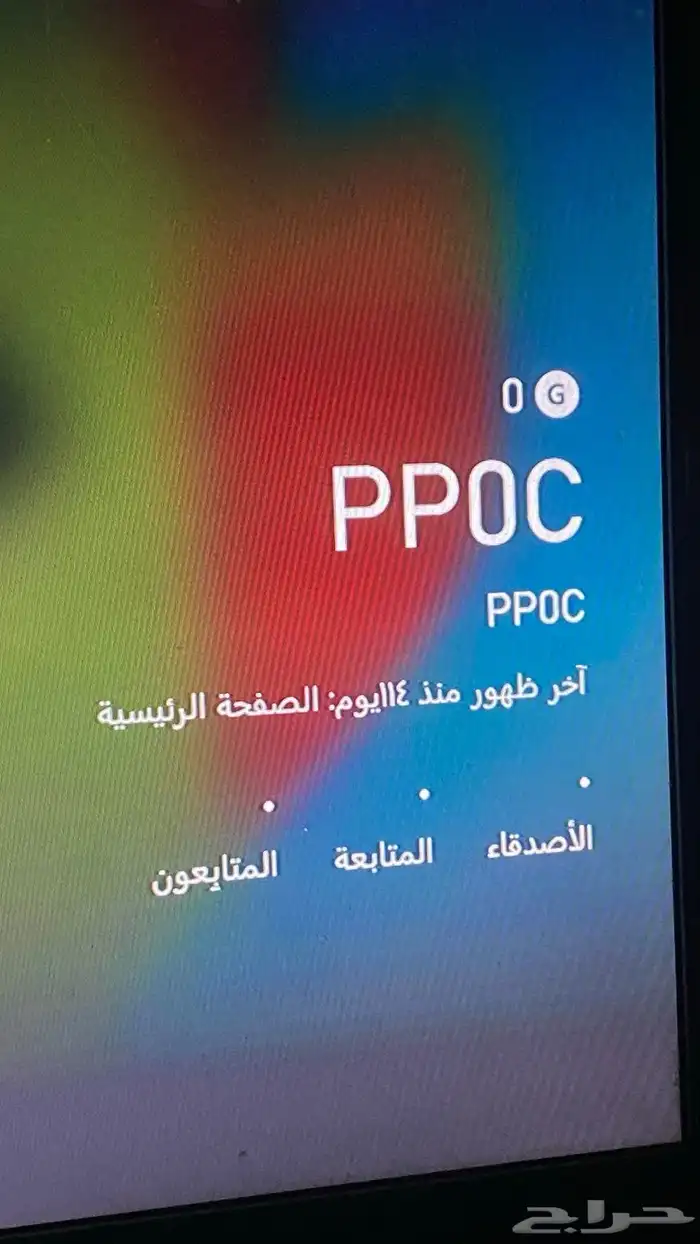 يوزرات اكس بوكس 5