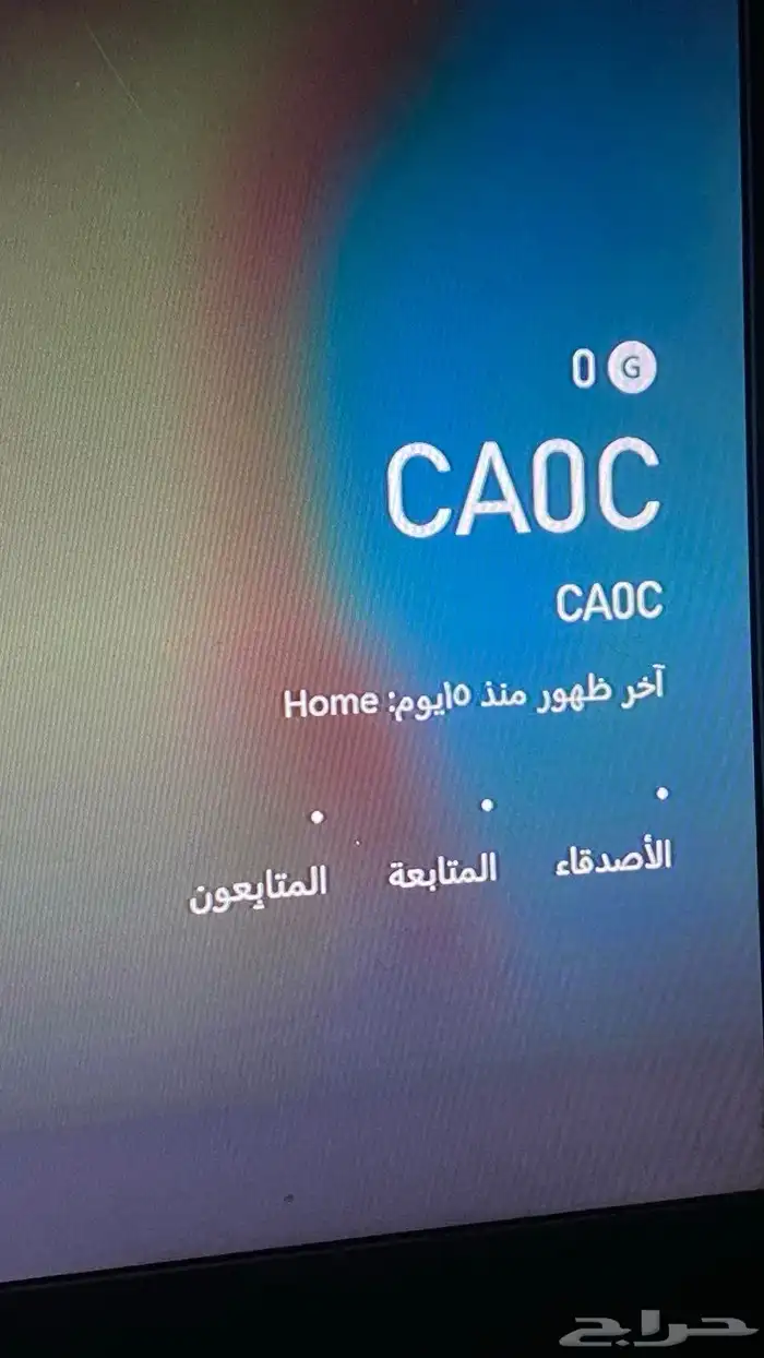 يوزرات اكس بوكس 1