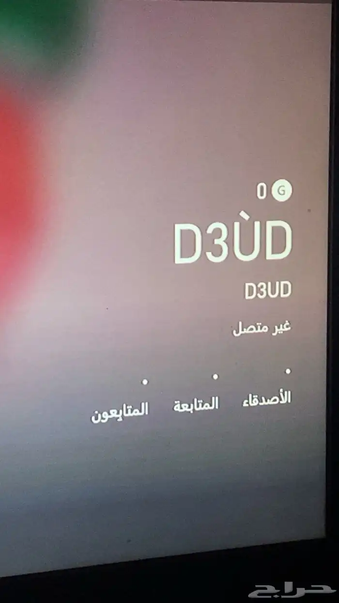 يوزرات اكس بوكس 2