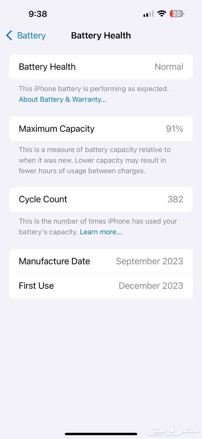 ايفون 15 بلس - iphone 15 Plus 0