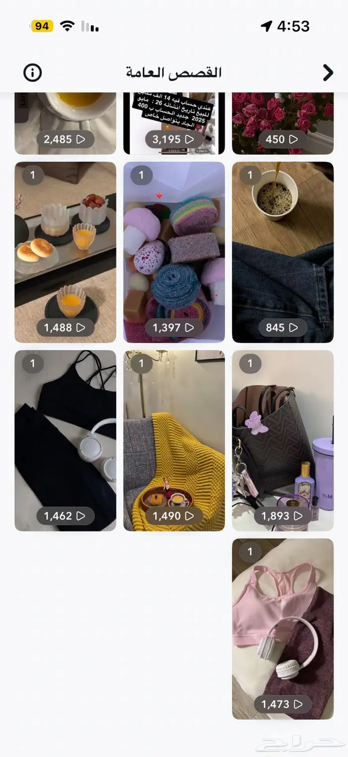 حساب سناب شات 15الف متابع 2